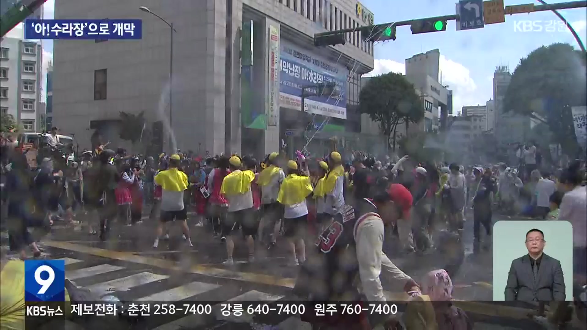 ‘춘천마임축제’ 개막…물·불·몸짓의 향연