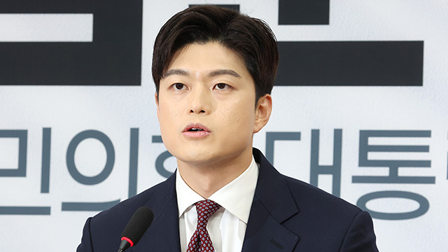 김용태 “대통령 파면, 비정상적 당정 관계서 비롯”…당헌 개정 절차 착수
