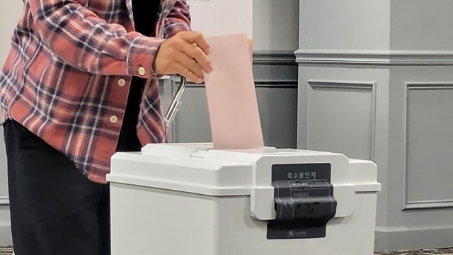 21대 대선 재외선거 잠정투표율 79.5%…선거인수 대비 ‘역대 최고치’
