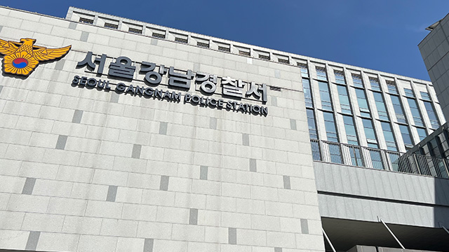 마약 자수한 30대, 알고보니 중간책…경찰, 산 속에서 마약 2.4kg 발견