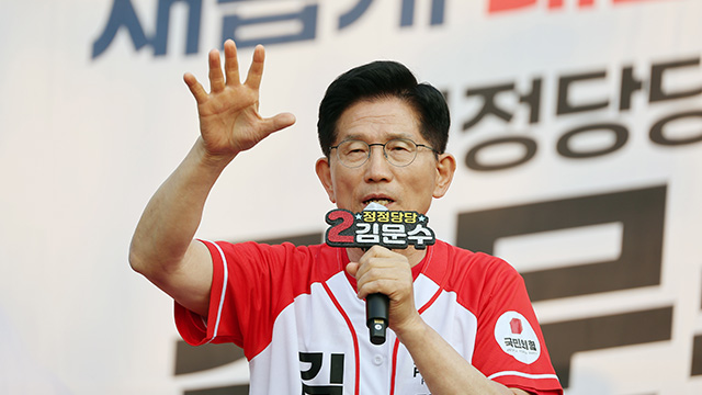 김문수 “행정 규제 풀어 재개발·재건축 심사 기간 줄일 것”