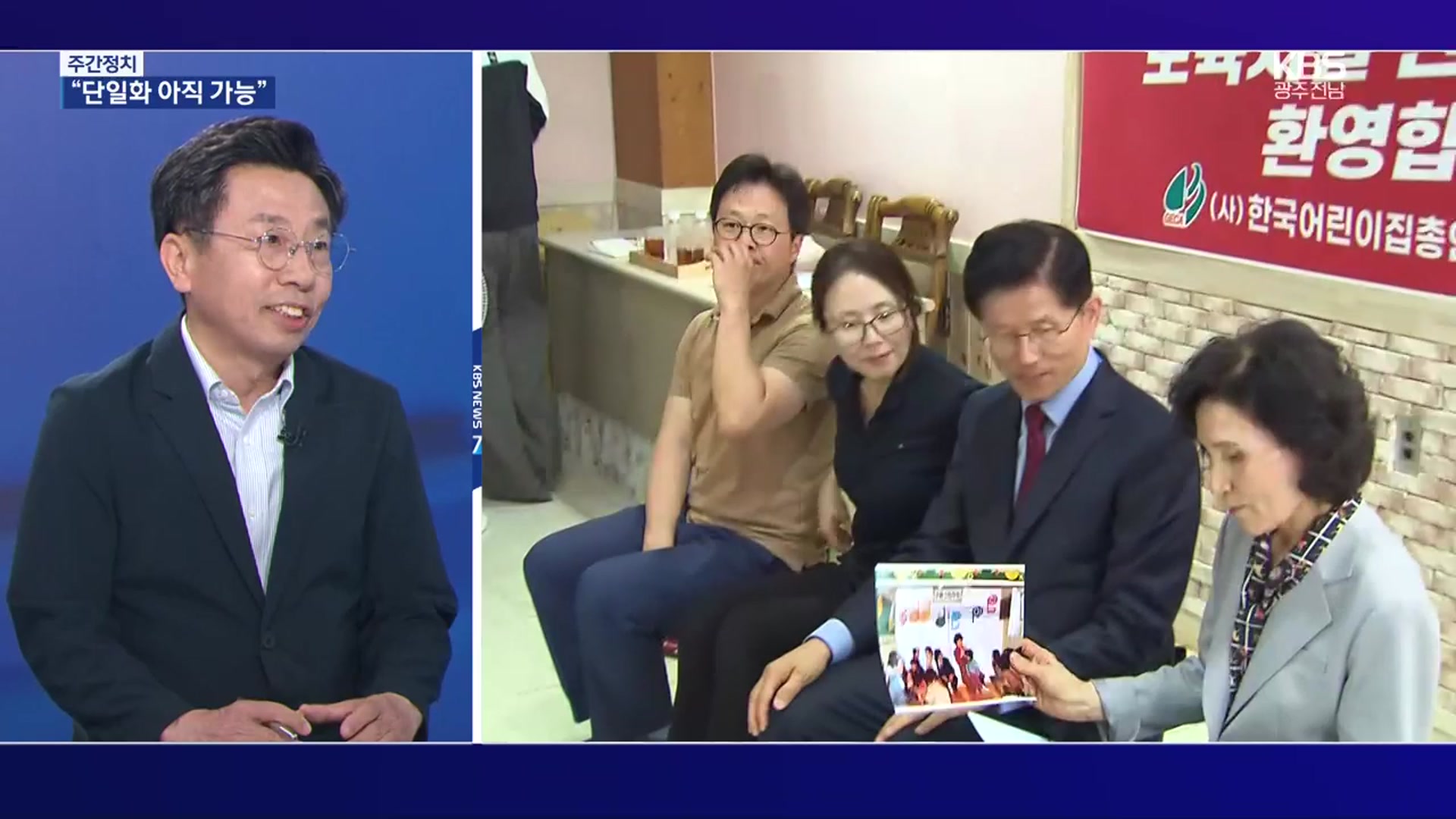 [광주·전남 주간정치] 막판 쟁점 ‘보수 단일화’…가능성은?