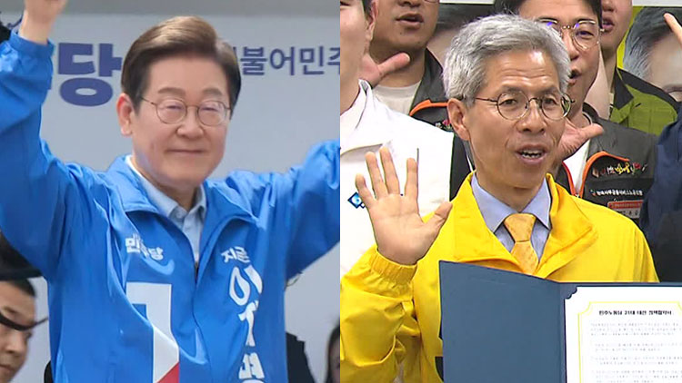 이재명, 경기 동남부 집중 유세…민주당, ‘비법조인 대법관’ 철회 지시