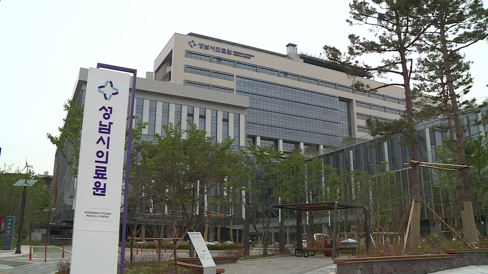 ‘공공의료’ 상징 성남의료원…적자 극복 해법은?