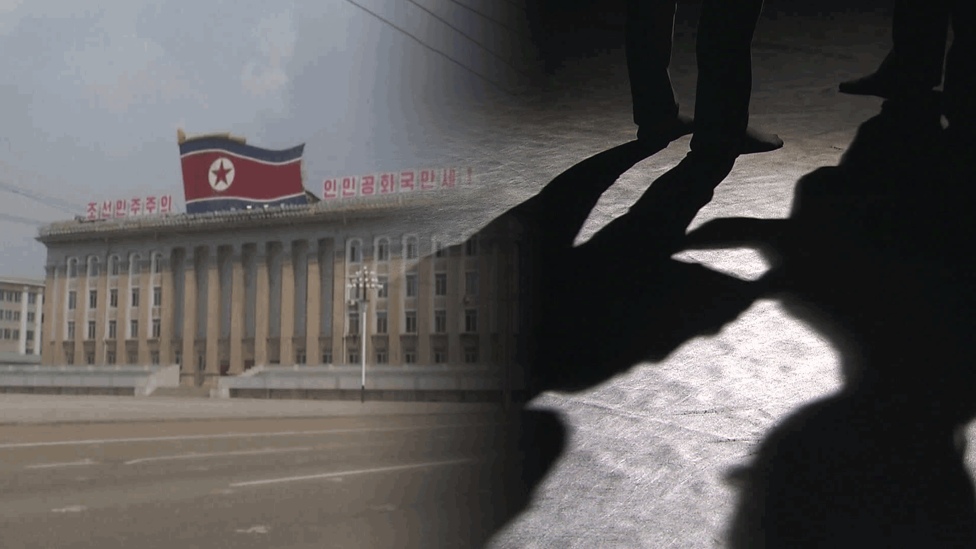 Prosecution indicts N. Korean spy