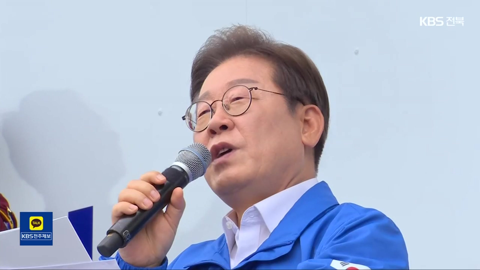 ‘새만금’에서 ‘첨단 산업’까지…민주당 공약 ‘전북 3중고’ 해결책은
