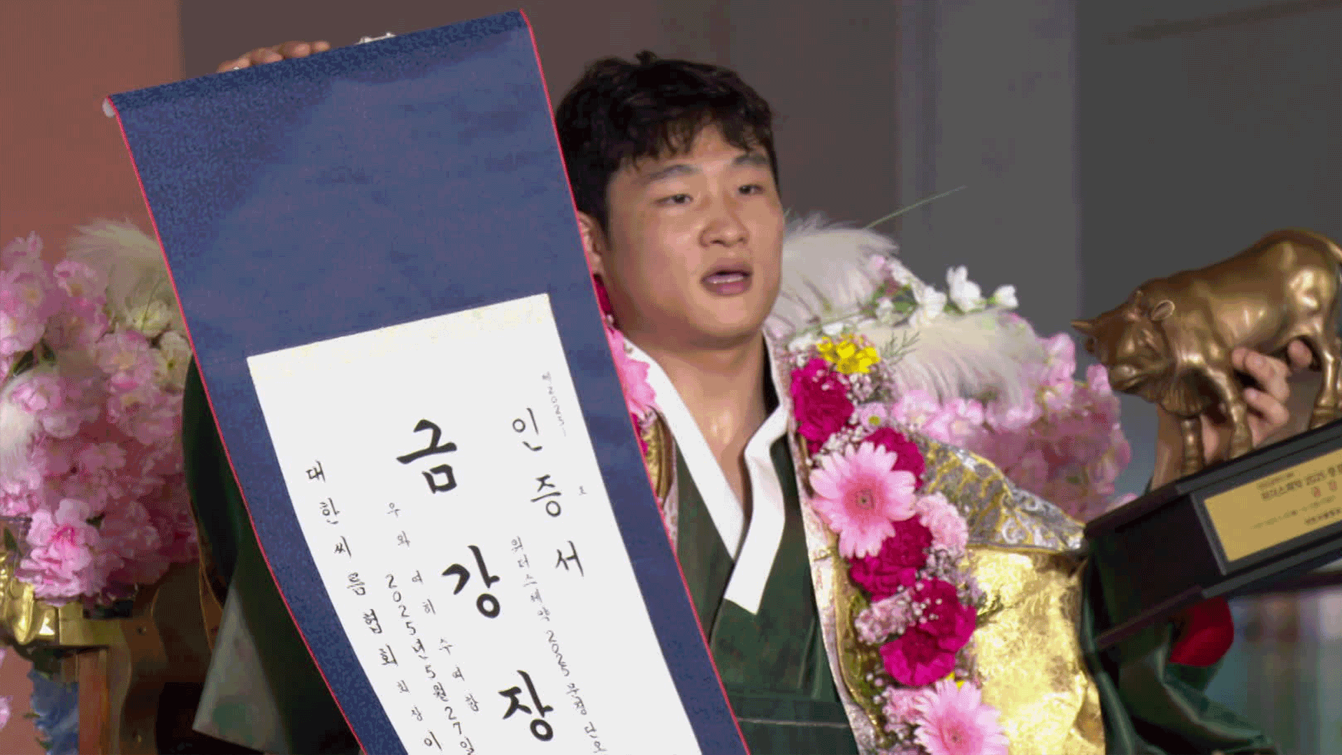 위더스제약 문경 단오 금강장사 주인공은 김기수