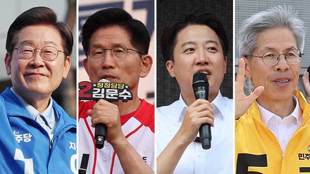 오늘 밤 마지막 TV 토론…“축적된 민심 폭발” “대역전 시작”