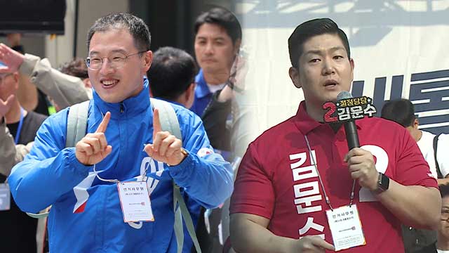 이소영·김재섭·김상욱·천하람…‘초특급 패널’ KBS 개표방송 출연
