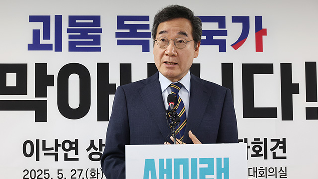 KBS 뉴스 이미지