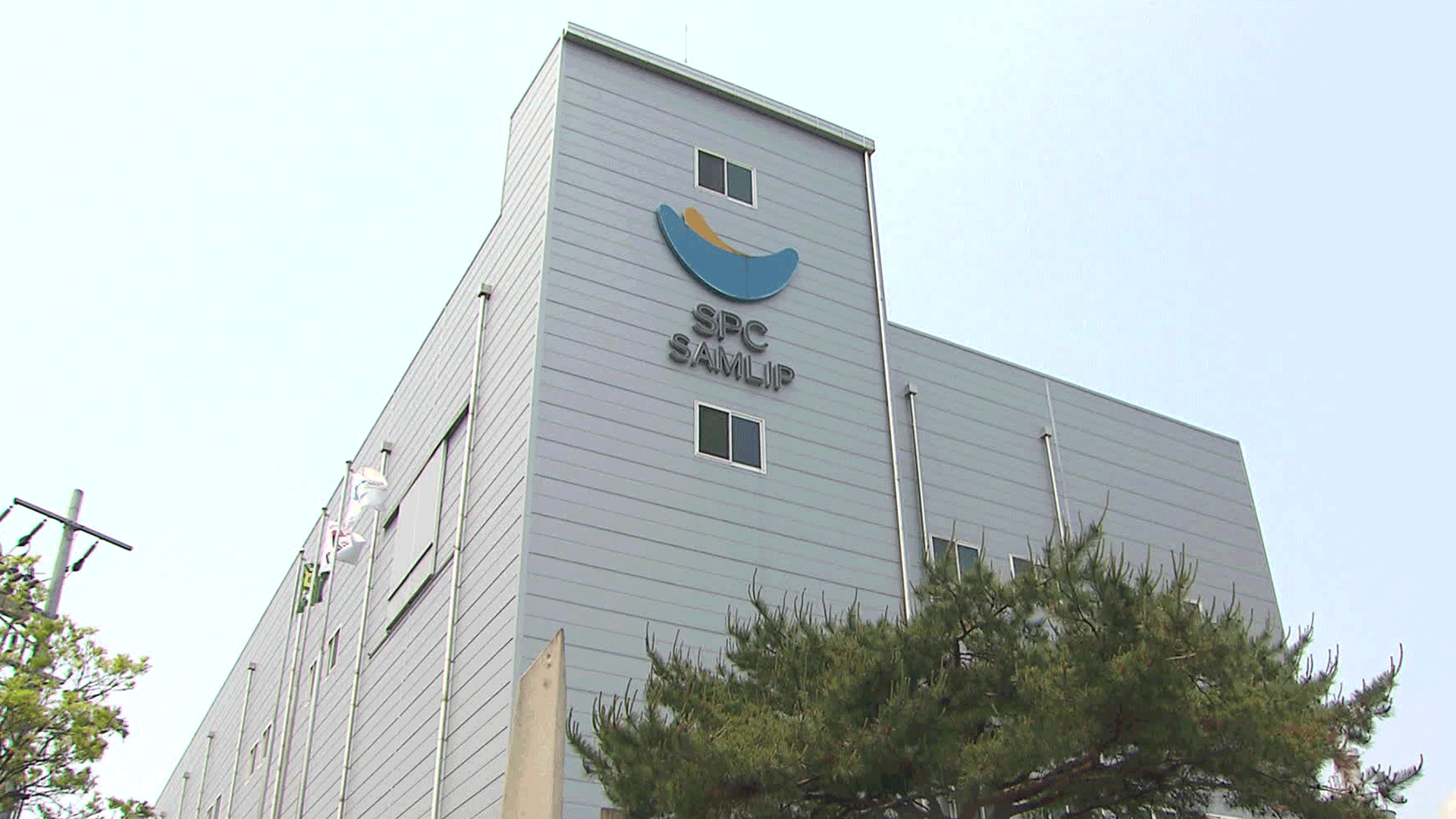 Samlip site probed for worker death