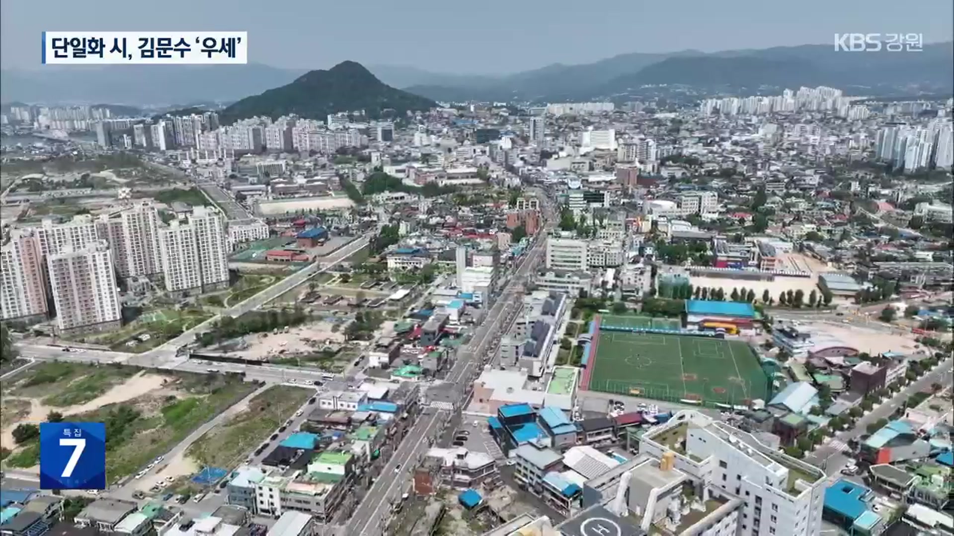 [강원 대선 여론조사] 후보 단일화의 경우, 김문수 ‘우세’