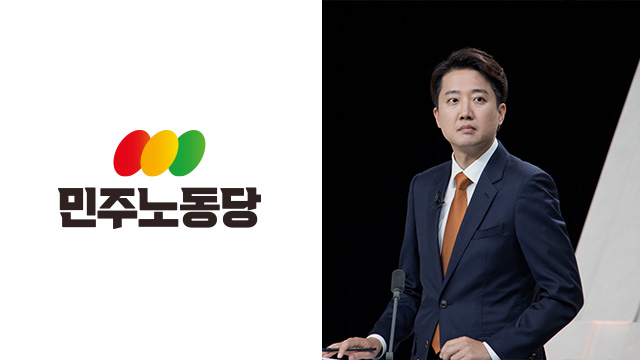 민노당, ‘젓가락 발언’ 이준석에 “입에 담지 못할 말…사퇴하라”