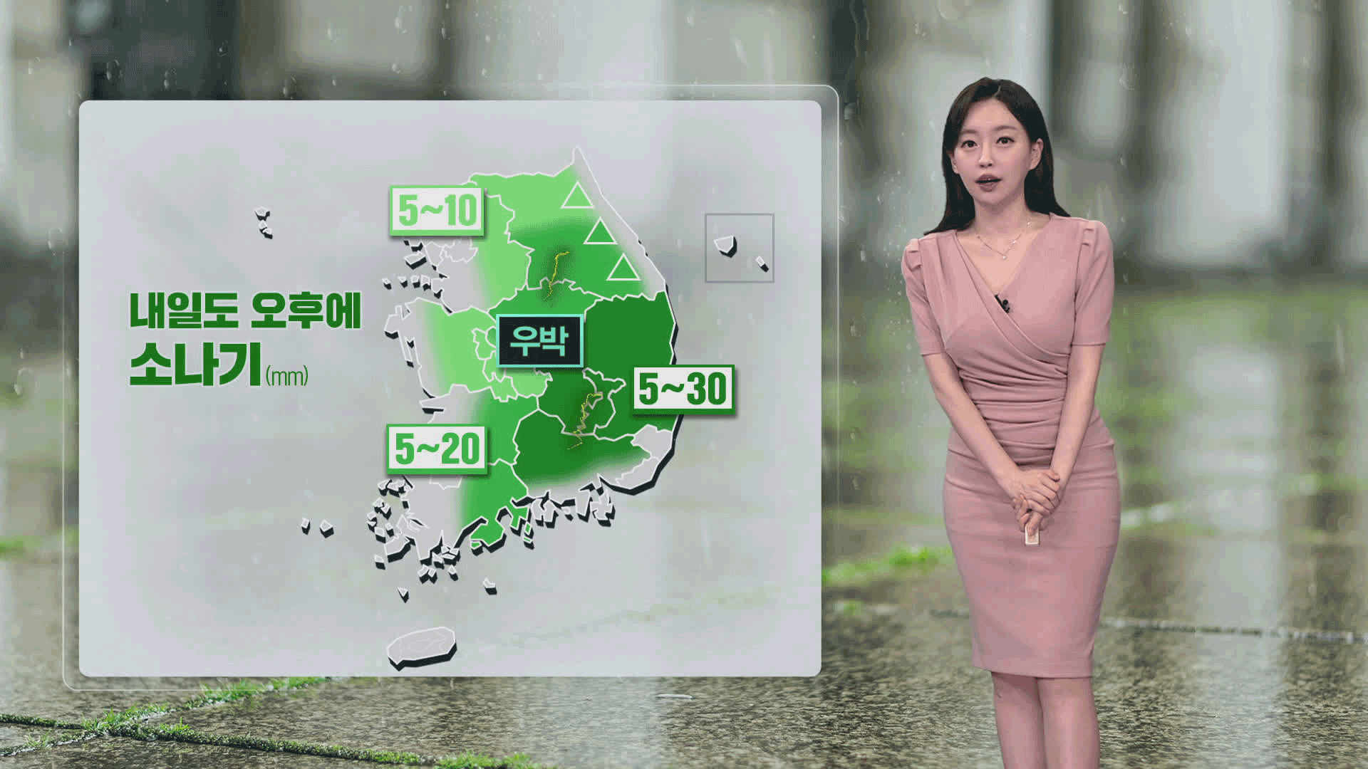 [뉴스9 날씨] 내일 낮 기온 오늘과 비슷…오후엔 소나기