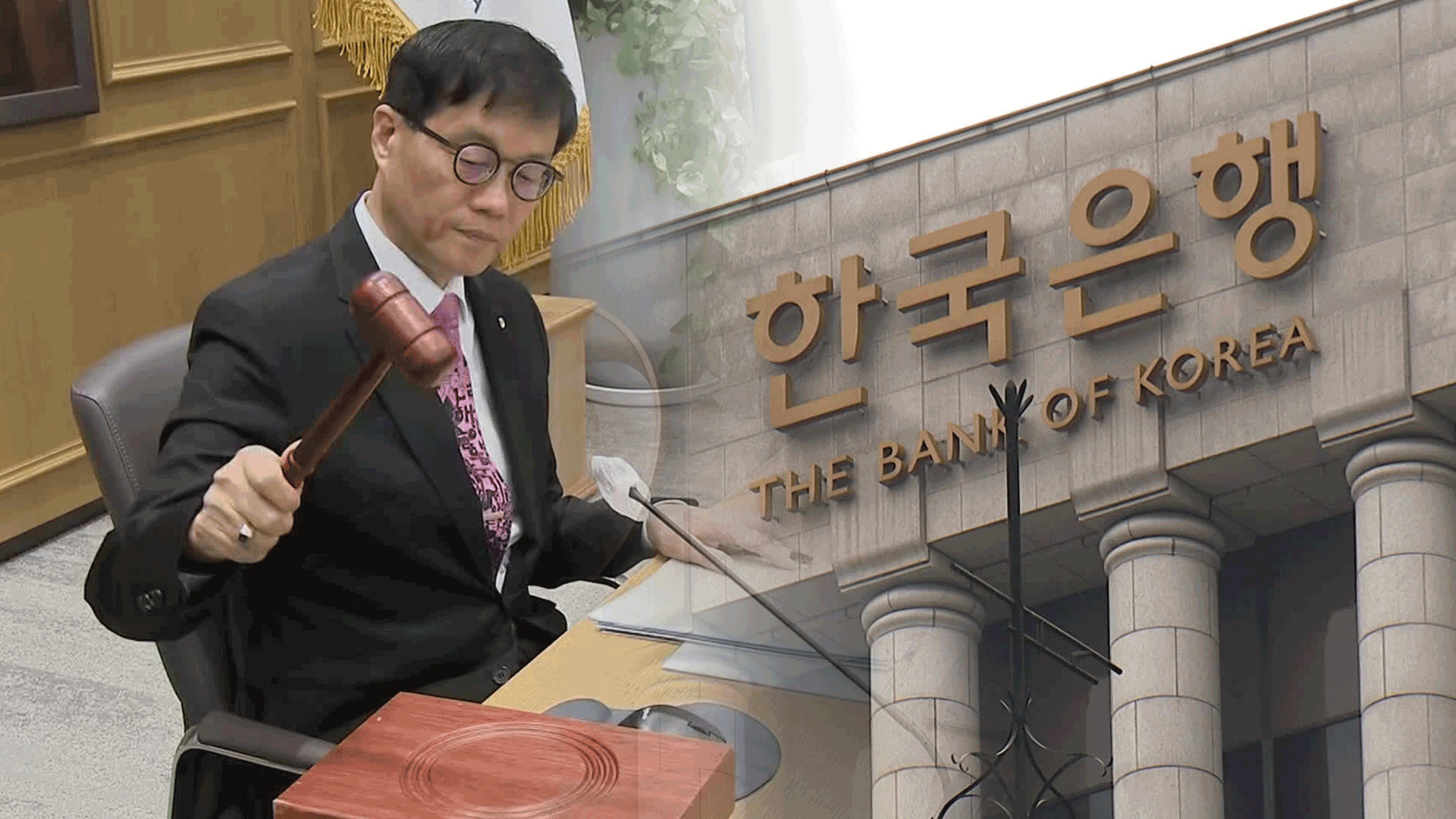 한은 “올해 0.8% 성장…기준금리 더 크게 내릴 수도”