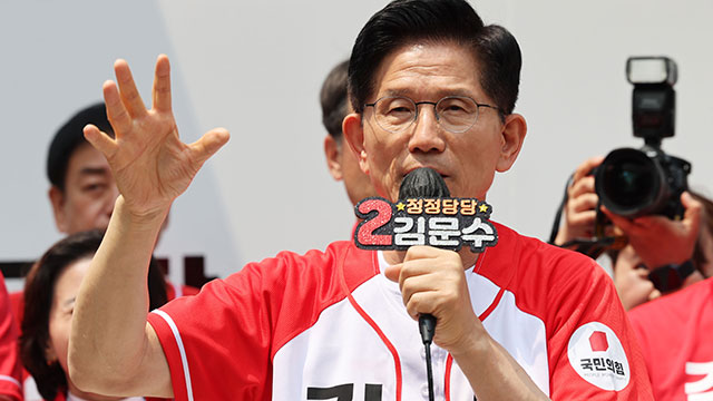 김문수, 논스톱 외박 유세…“90시간 전국 순회하며 유권자 만날 것”