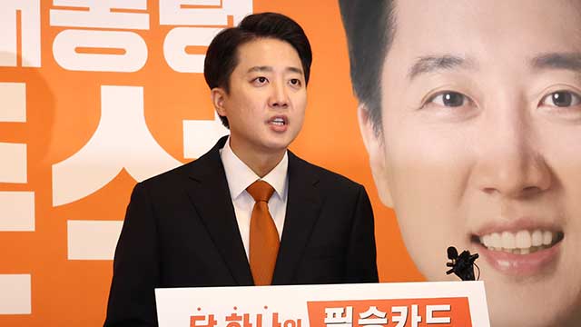 이준석 ‘여성 혐오 문구 인용 발언’에 인권위 진정 잇따라