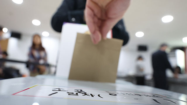 21대 대선 사전투표 첫날 투표율, 오후 4시 현재 15.72%