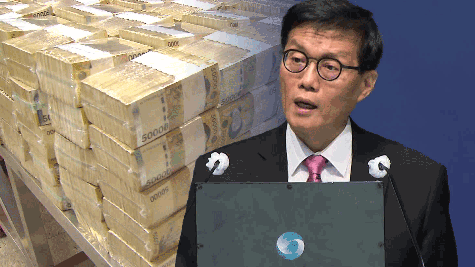 기준금리 2.5%…“하반기 더 크게 내릴 수도”
