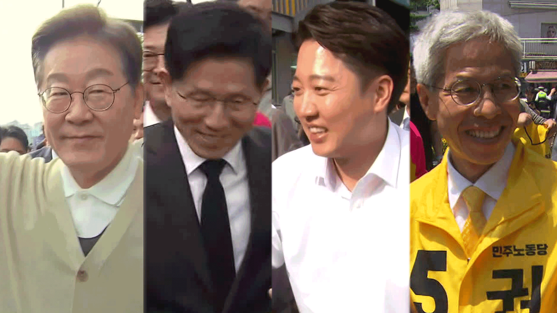 주요 대선후보들도 오늘 투표소 찾아 사전투표