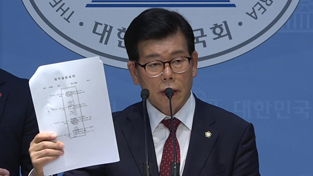 국민의힘 “이재명 아들, 2억 3천만 원 규모 불법도박…조세포탈 검증”