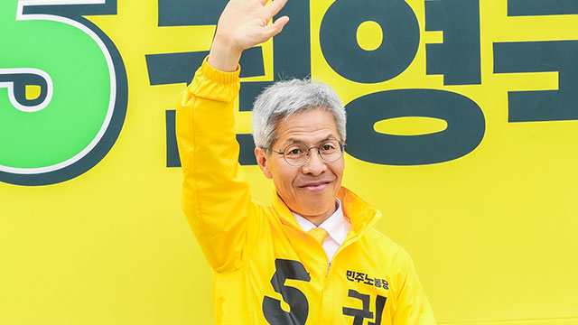 권영국, 오늘 여수산단서 사전투표…“정의로운 전환 촉구”
