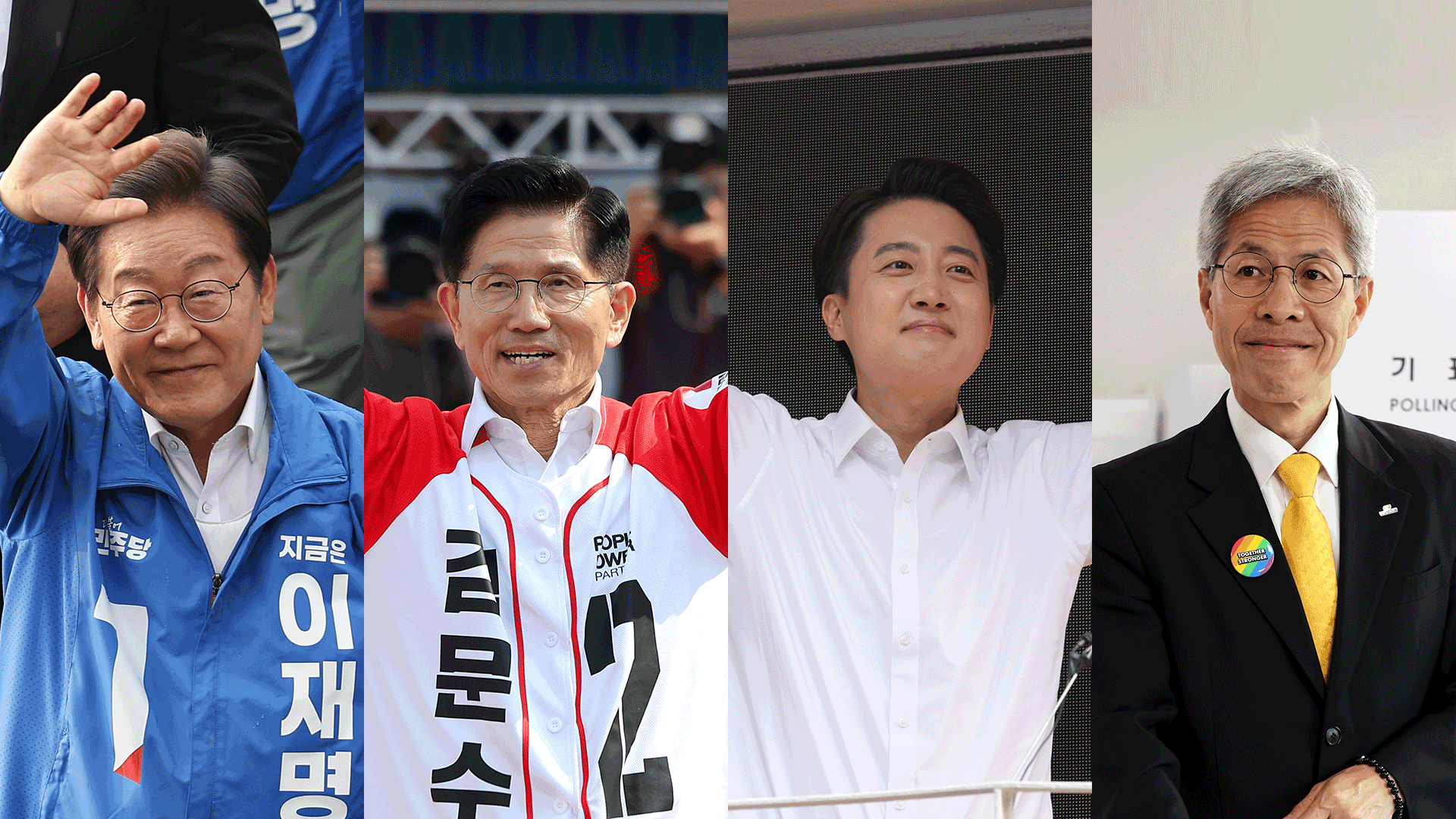 대선후보 일제히 사전투표…첫날 투표율 19.58%