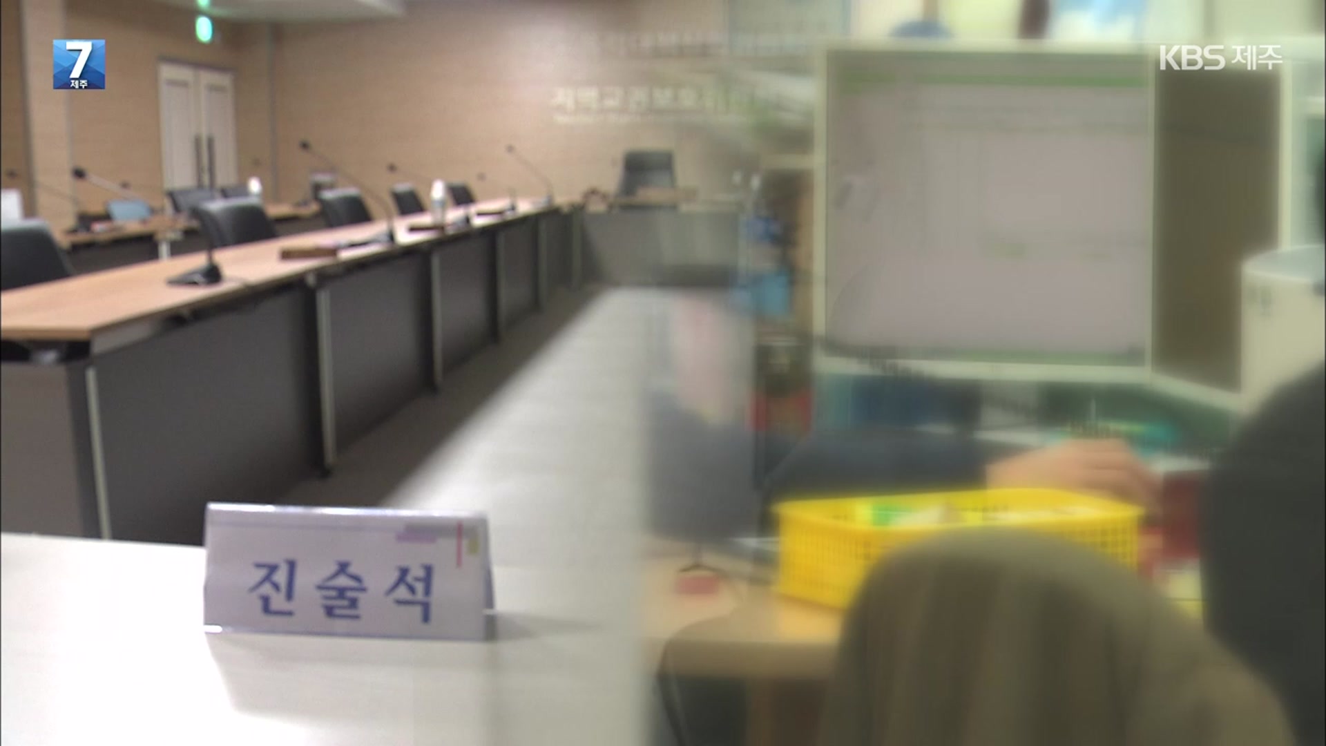 “내가 죽어야 끝이 날까요?” 현직 교사의 토로