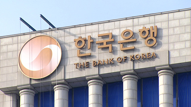 [속보] 한은, 기준금리 0.25%p 인하…연 2.5%