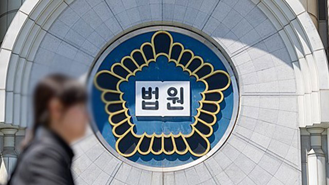 ‘분양업체서 억대 뒷돈’ 한국자산신탁 전 임직원 줄줄이 실형