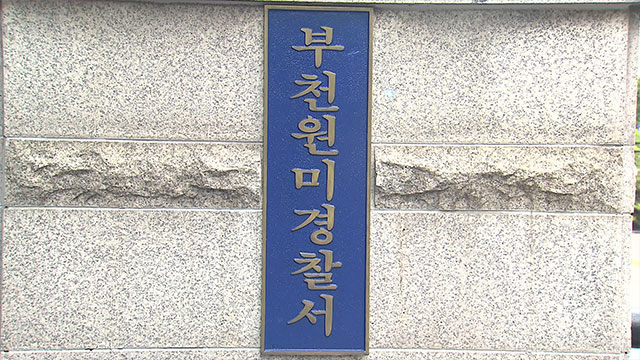 투표 영상 중국 SNS에 공유한 남성 검거