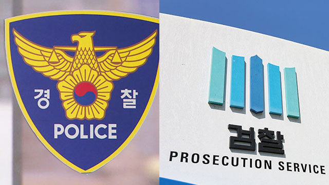 경찰, 비화폰 서버 확보 완료·선별 돌입…검찰도 확보 시작