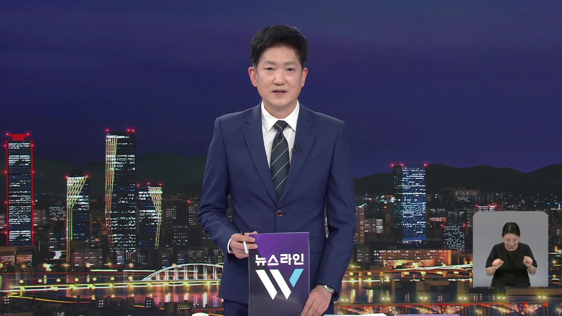 클로징