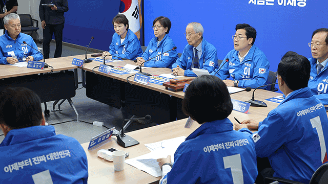 민주당, 첫날 역대 최고 사전투표율에 “내란종식 바라는 국민 간절함 모여”