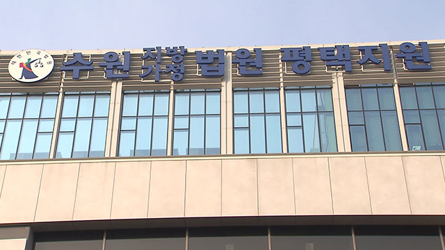 일방통행 도로서 시비 중 동승자 사망…40대 살인 혐의 구속