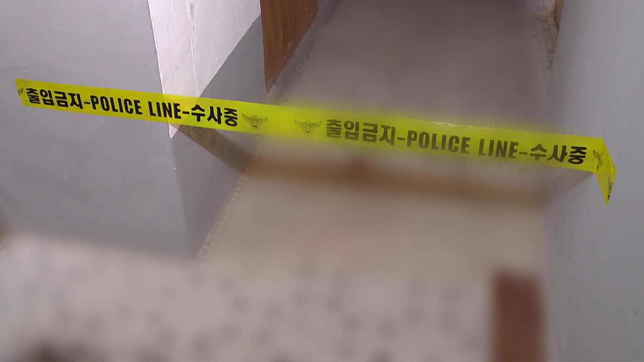 헤어지자는 말에…‘광진구 교제 살인’ 20대 남성에 징역 20년 확정