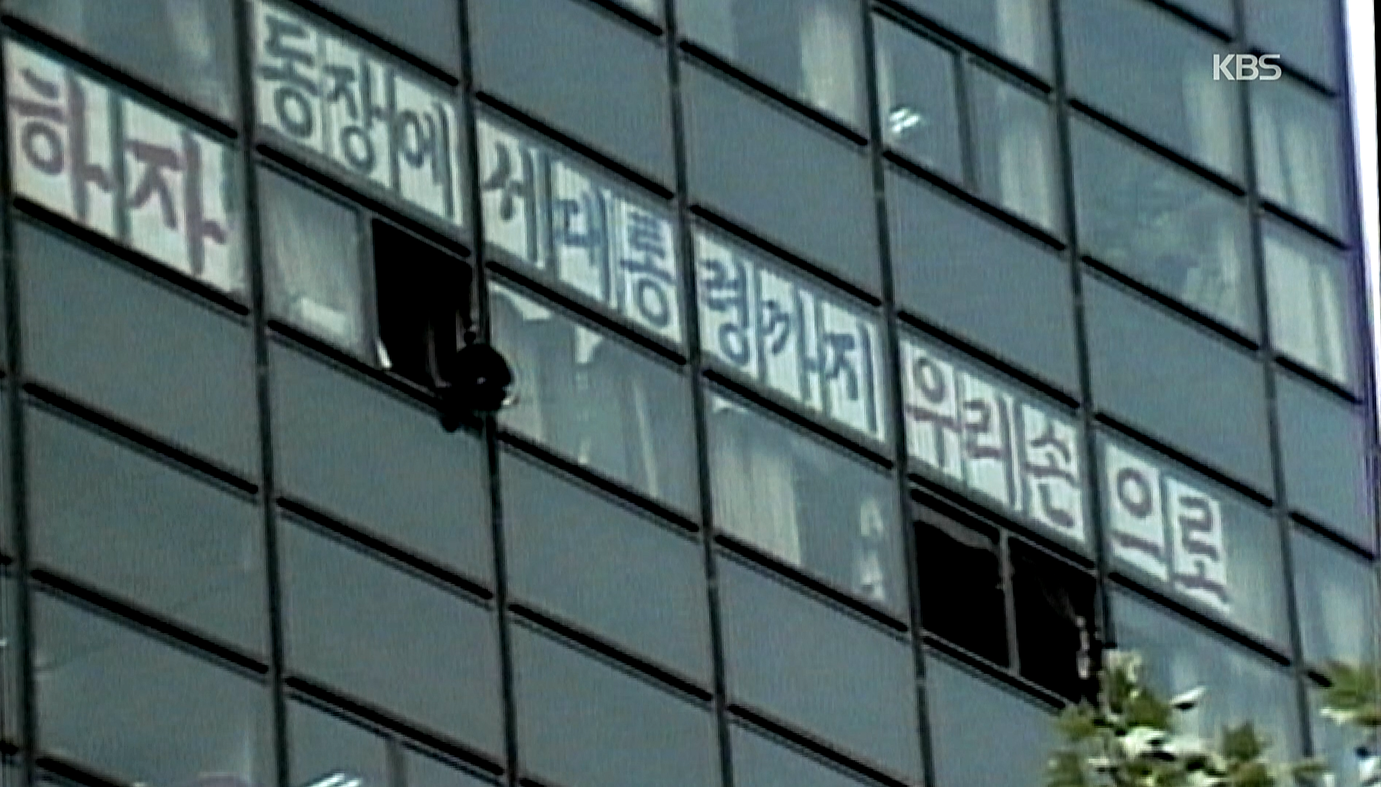 [개표방송] AI가 ‘시민’을 위로하다!