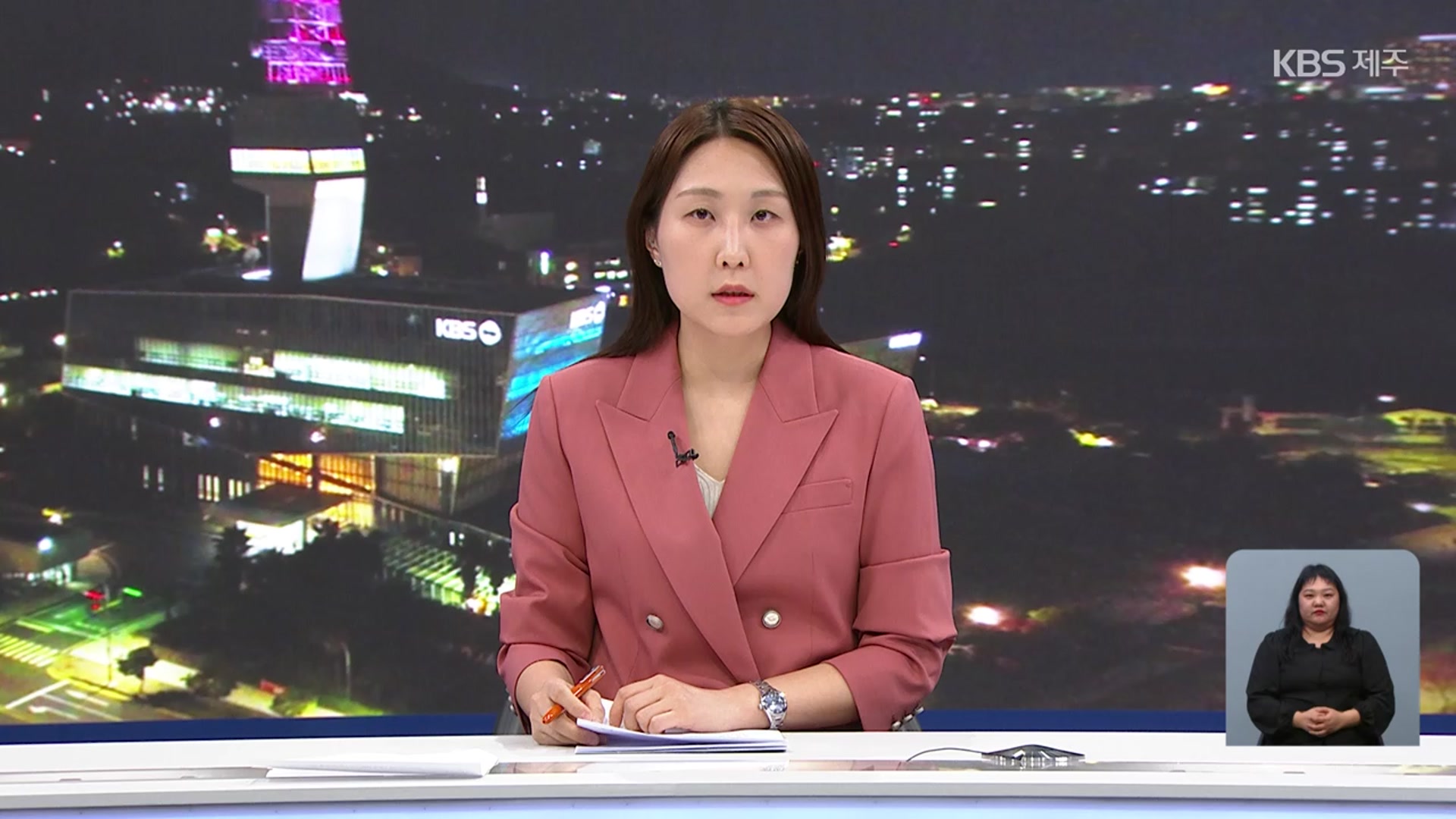 [뉴스9 제주 오프닝]