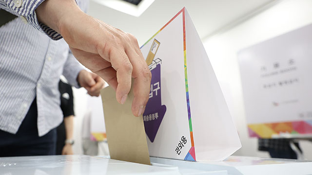 21대 대선 둘째날 사전투표율, 오후 3시 현재 29.97%…지난 대선보다 0.77%p 낮아