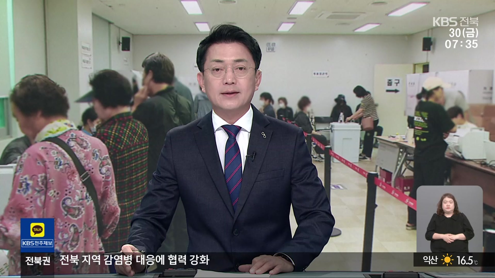 [뉴스광장 전북 오프닝]