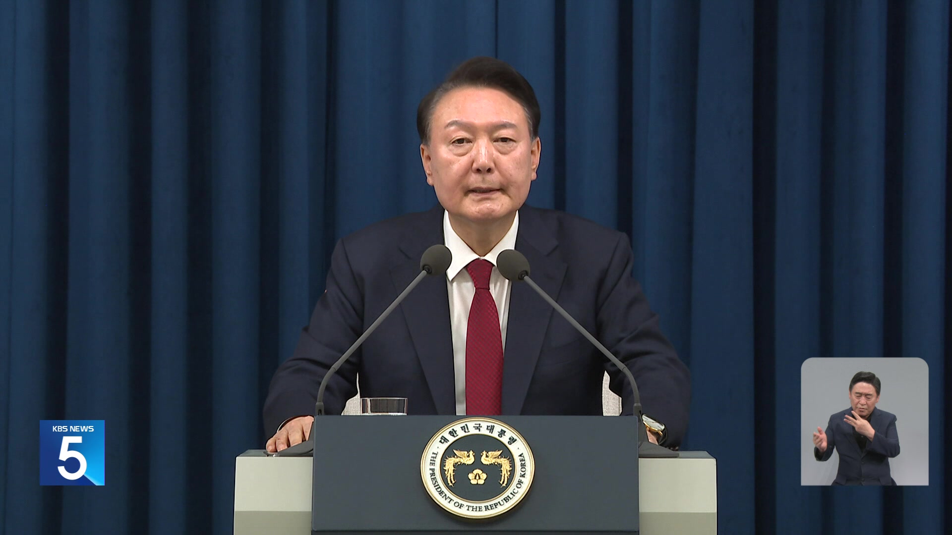 경찰, 비화폰 서버 임의제출 완료…검찰도 확보 시작