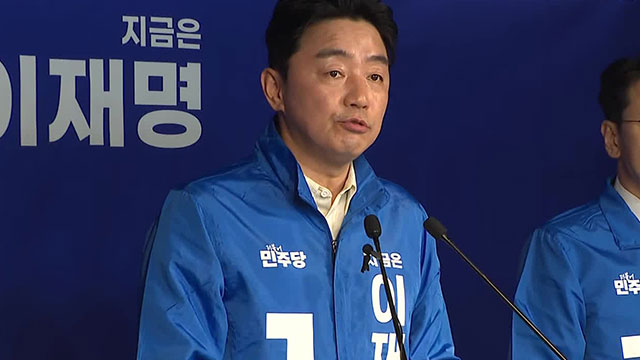 민주당 “부정선거 주장은 내란 연장 시도…투표 방해 대응 강화 요청”