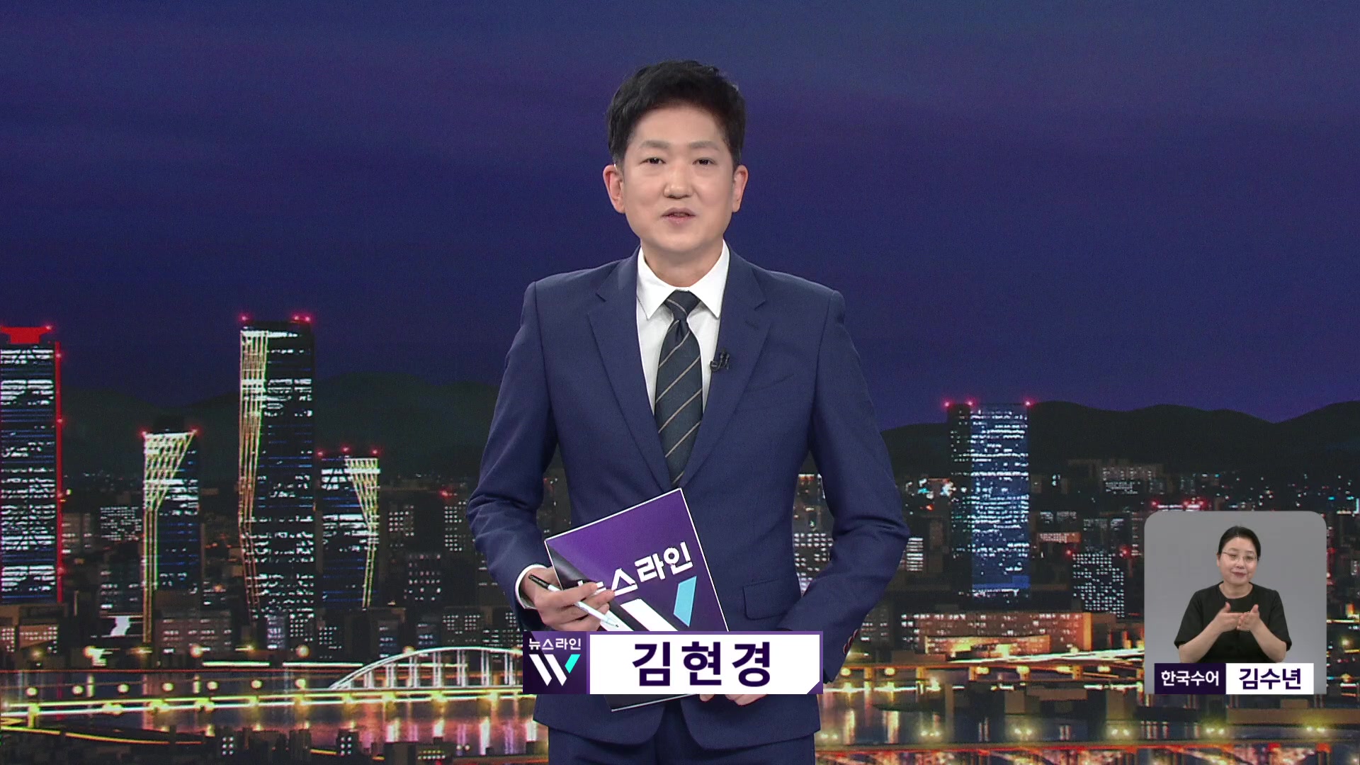 오프닝