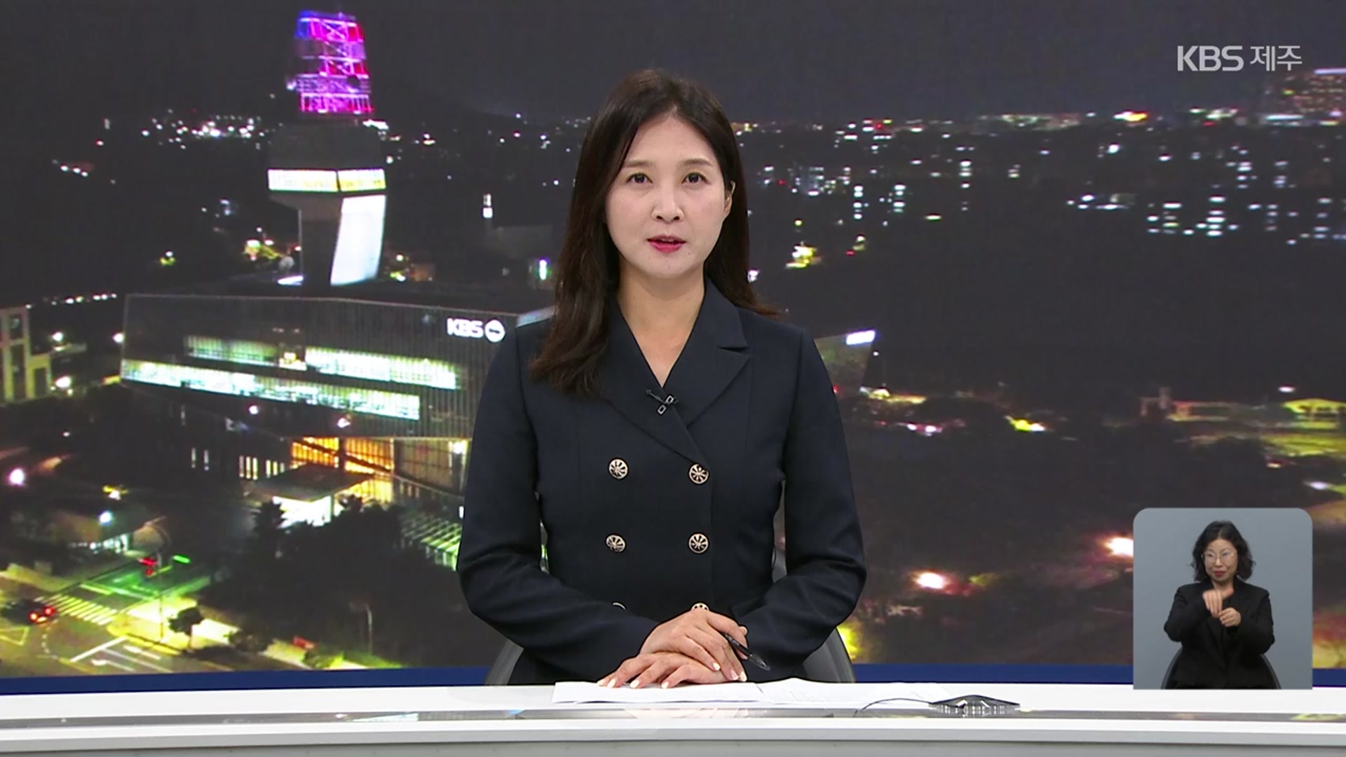 [뉴스9 제주 오프닝]