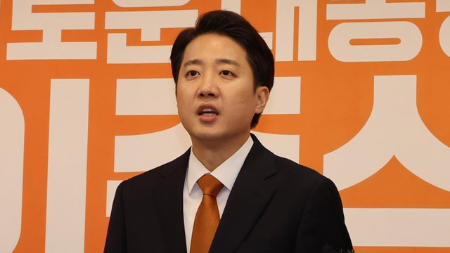 개혁신당, 민주당 ‘이준석 허위사실공표’ 고발에 무고로 맞고발