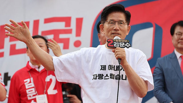 김문수 “김대중·노무현도 상고 출신…학력 차별 없는 사회 만들 것”
