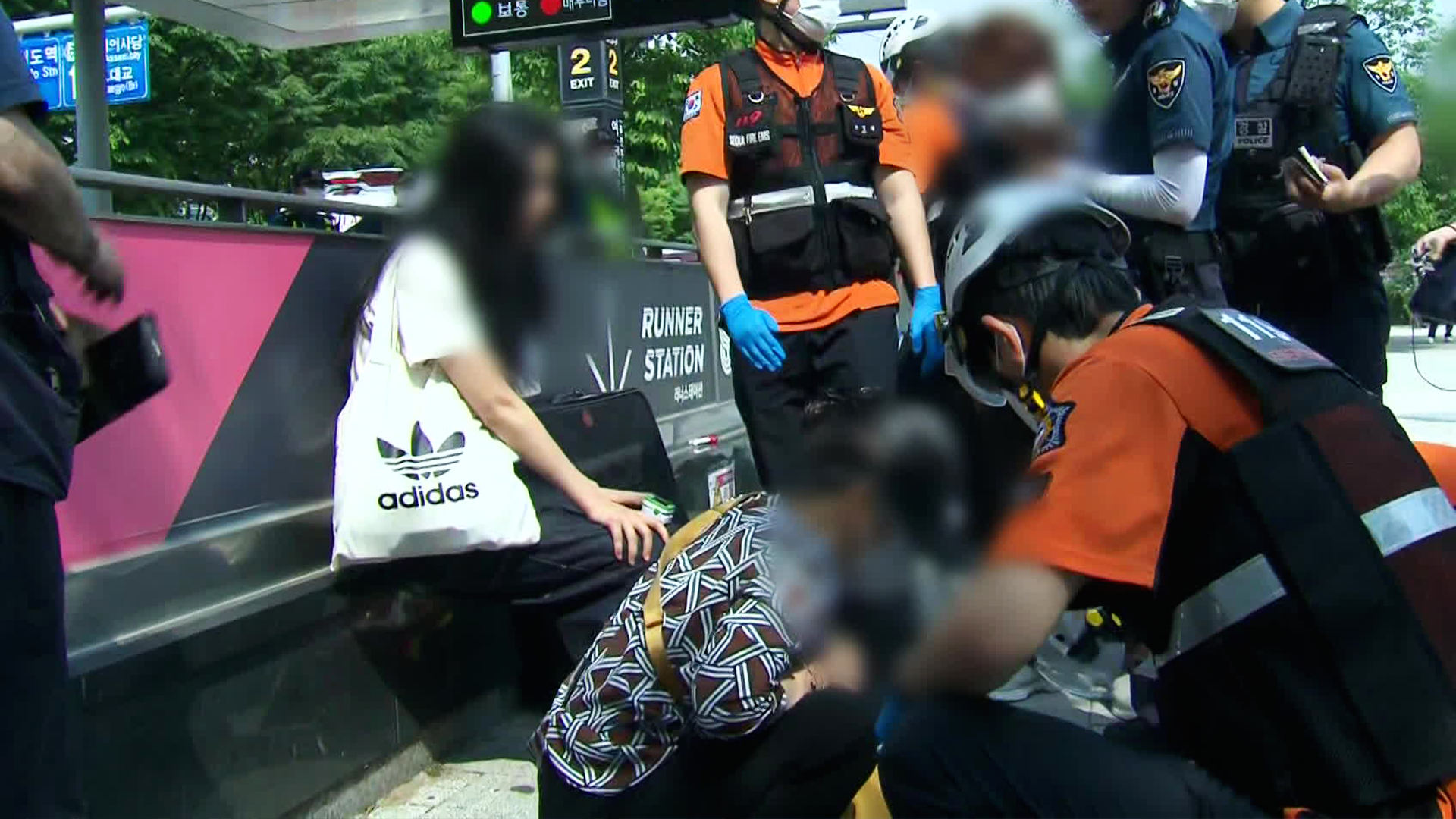 지하철 5호선 내부에 ‘방화’…승객 400명 긴급 대피
