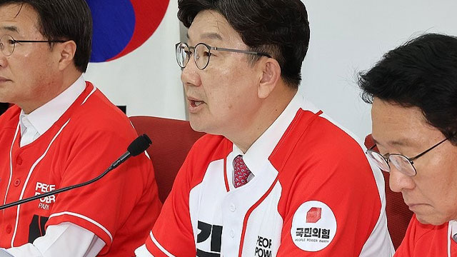 국민의힘 “선관위 불신 자초…본투표·개표 관리 만전 기울여야”