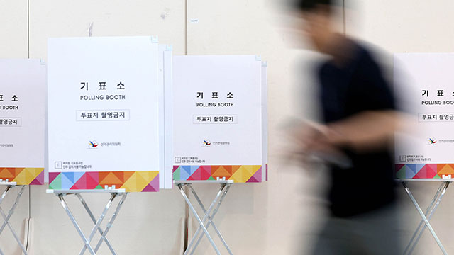 경찰, ‘남편 명의 대리투표’ 선거사무원 구속영장 신청