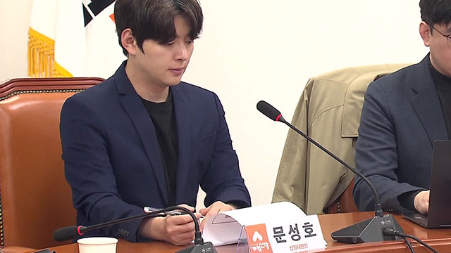 개혁신당 “민주당, ‘친이재명 댓글조작’ 사이트부터 인정하고 사과해야”